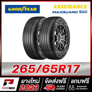 GOODYEAR 265/65R17 ยางรถยนต์ขอบ17 รุ่น ASSURANCE MAXGUARD SUV x 2 เส้น (ยางใหม่ผลิตปี 2023)