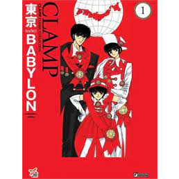 หนังสือการ์ตูน Tokyo Babylon CLAMP Classic Collection ( แยกเล่ม 1-ล่าสุด )