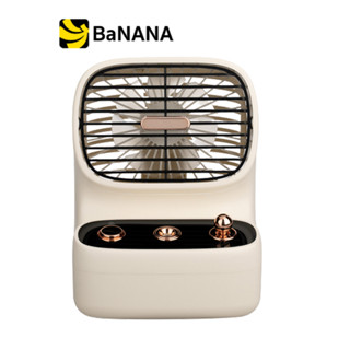 พัดลมพกพา Youmi Portable Mini Vintage Game Fan YF009 Cream By Banana IT