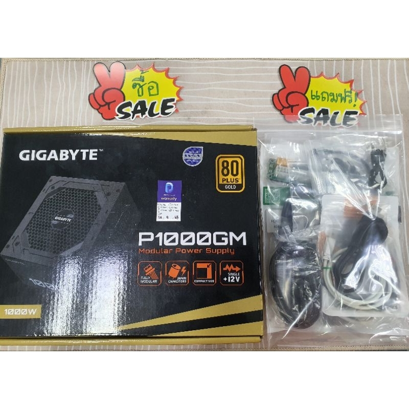 9*9 [ลดกระจายมีของแถม] POWER SUPPLY (อุปกรณ์จ่ายไฟ) GIGABYTE P1000GM (80 Plus Gold)