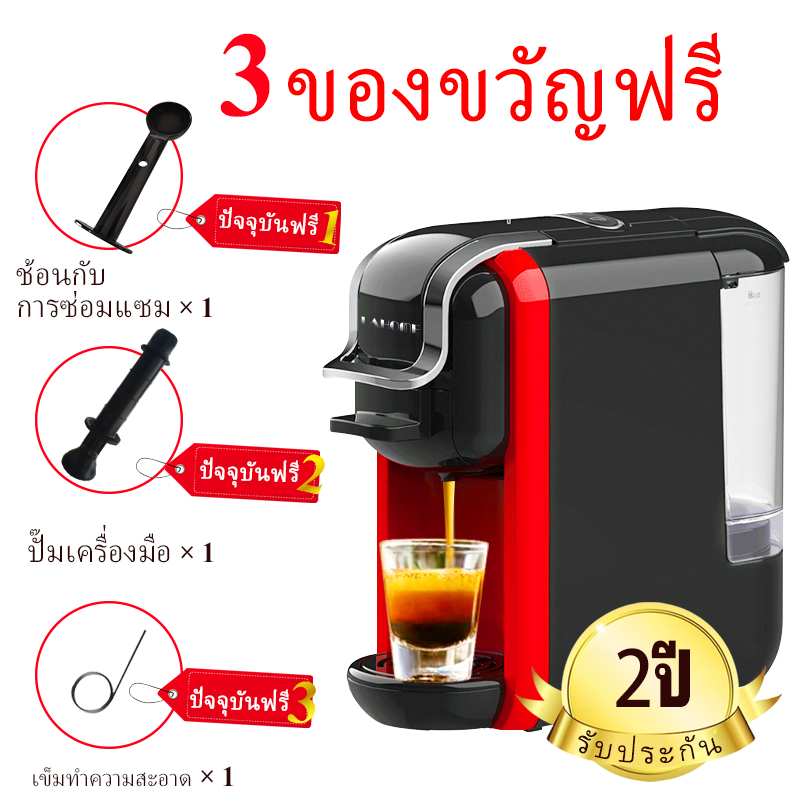 LaHome 6 in 1 เครื่องชงกาแฟหลายแคปซูล Espresso Nespresso Dolce Gusto Ground K-Cup 20Bar ราคา ถูกที่สุด ดีลบีเคเค แกลเลอรีภาพที่ 7