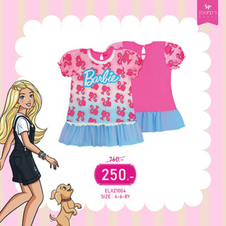 BARBIE : ELXZ1004 เดรสเด็กผู้หญิง ลิขสิทธิ์แท้