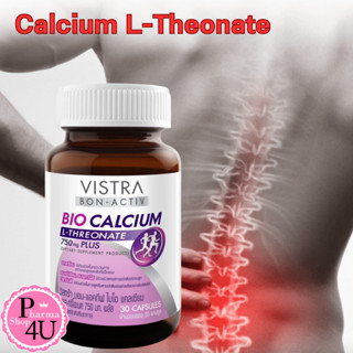 Vistra Bio Calcium L-Theonate 750mg Plus 30 Capsules วิสทร้า บอน-แอคทีฟ ไบโอ แคลเซียม แอล-ทรีโอเนต #10959