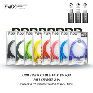 สายชาร์จ  FOX Mobile Cable Micro USB Cable 2.4A 1M. Rubber iQ3 ( Mixed Color )