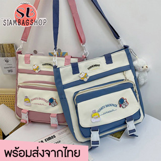 SIAMBAGSHOP(S1917) กระเป๋าสะพายไหล่/สะพายข้างใบใหญ่ผ้าไนล่อน**แถมเข็มกลัด3ชิ้น**