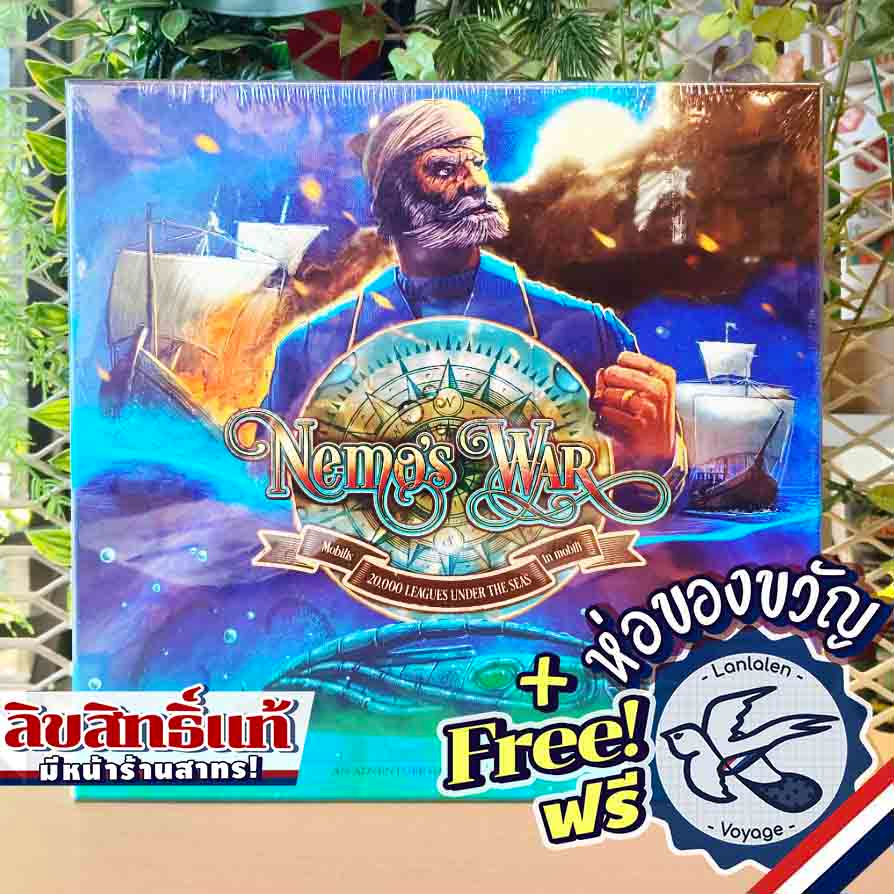 Nemo's War (Second Edition) ห่อของขวัญฟรี [Boardgame]