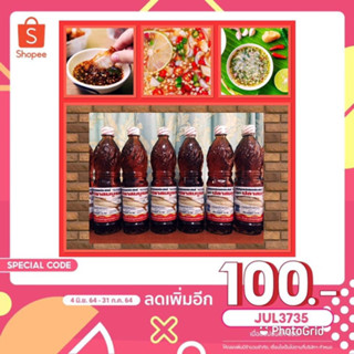 พิเศษ!! น้ำปลาตราปลาสมบูรณ์ 12 ขวด 420บาทขวดพลาสติก