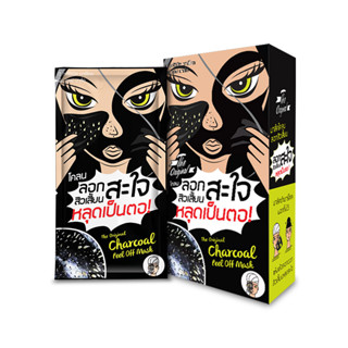 โคลนลอกสิวเสี้ยน The Original Charcoal Peel Of Mask ( 1กล่อง บรรจุ 6 ซอง )