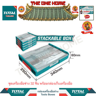 TOTAL ชุดเครื่องมือช่าง 32 ชิ้น พร้อมกล่องเก็บเครื่องมือ รุ่น THKTV02 (สินค้ามีคุณภาพ..พร้อมจัดส่ง..)