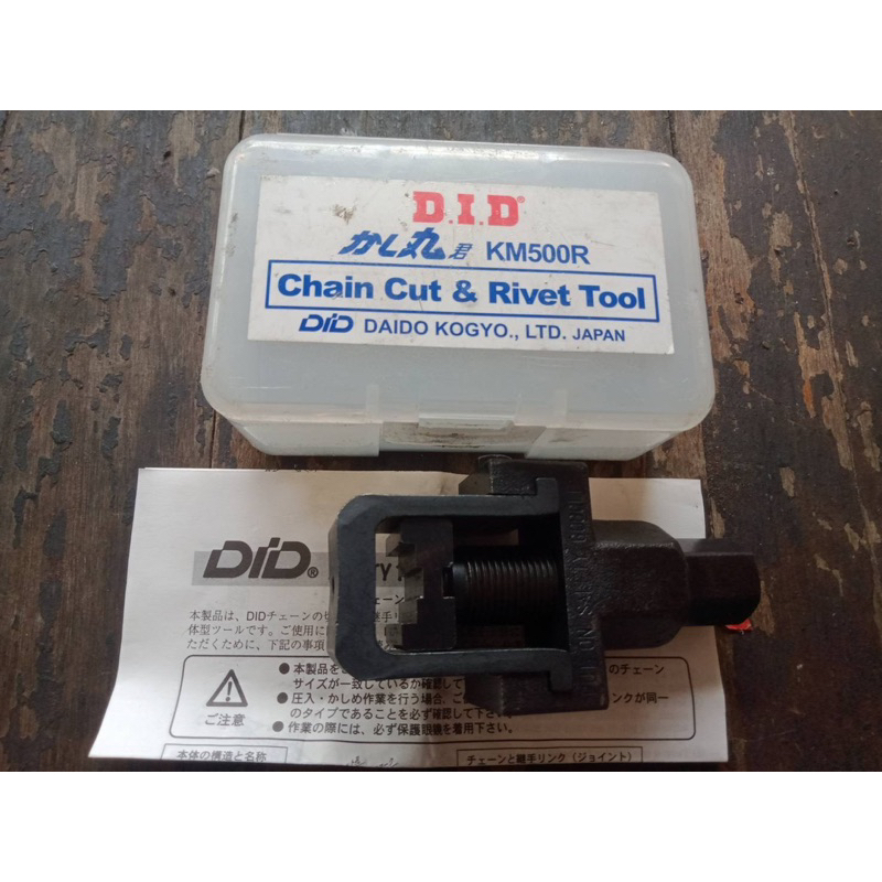 DID KM500R Chain Cut & Rivet Tool  KM500R Maintenance Tools เครื่องมือสําหรับตัดและย้ำโซ่ Type #50 S