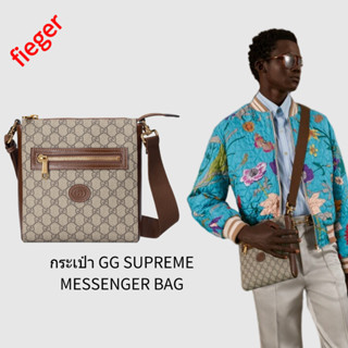 กระเป๋าผู้ชาย Gucci คลาสสิกใหม่ กระเป๋า GG SUPREME MESSENGER BAG