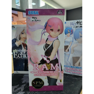 Re:Zero kara Hajimeru Isekai Seikatsu - Ram - SPM Figure - Kunoichi Ver. (SEGA)