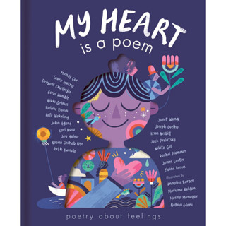 Fathom_ Pre-order (Eng) My Heart is a Poem (Hardcover) / Caterpillar Books