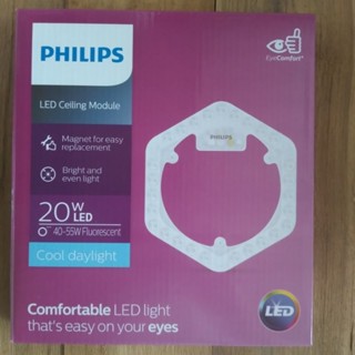 แผงโมดูล LED ติดเพดาน 20วัตต์ แสงขาว ฟิลิปส์ LED Ceiling Module 20W Philips