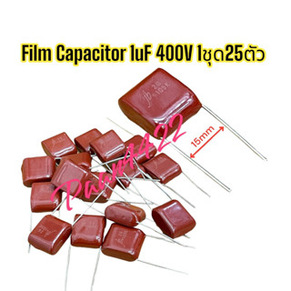 Film Capacitor 1uF 400V 1ชุด25ตัว CP105400