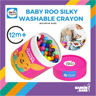 JOAN MIRO I BABY ROO SILKY WASHABLE CRAYONS สีเทียนเนื้อนุ่มปลอดสารสำหรับเด็ก I MARKIN.Babe