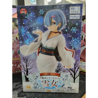 FuRyu SSS Figure Fairy Tale serie Yuki Onna Rem