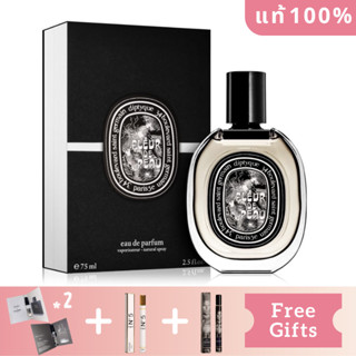 Diptyque Fleur De Peau Eau de Parfum 75ML EDP น้ำหอม Unisex