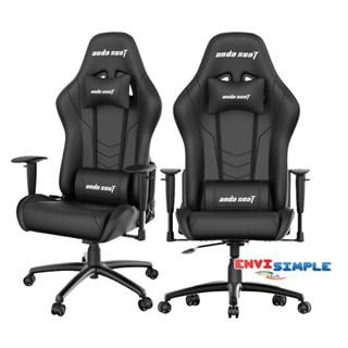 Anda Seat Axe E-Series Gaming Chair +รับของแถม(กดเลือกเองนะคะ)