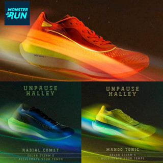 รองเท้าวิ่ง Unpause Halley Unisex ชายและหญิง