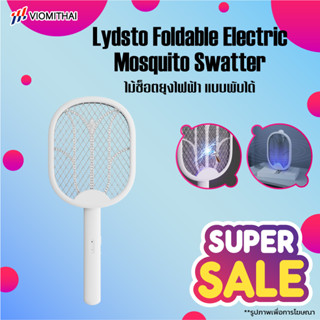 Lydsto Foldable Electric Mosquito Swatter ไม้ช็อตยุงไฟฟ้า แบบพับได้