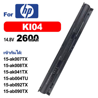 HP แบตเตอรี่แล็ปท็อป KI04 HSTNN-LB6S เข้ากันได้ 15-ak007TX 15-ak008TX 15-ak041tx 15-ab004tu 15-ab092tx