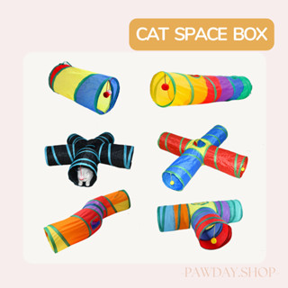 Cat space box อุโมงค์แมวสายรุ้ง