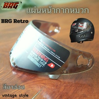 ชิวหน้ากาก​ หมวกกัน​น็อค​ BRG​ BR-22