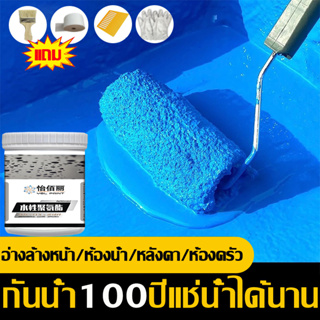 สีกันรั่วซึม 1000mlสีกันซึม กาวกันน้ำรั่วซึม กันรั่ว กันซึม กันบ่อรั่วซึม ขนาด สีกันซึมบ่อปลา สีทากันรั่วซึม น้ำยากันซึ