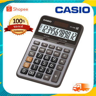 เครื่องคิดเลข Casio MX-120B 12 หลัก ของแท้ ประกันศูนย์ 2 ปี