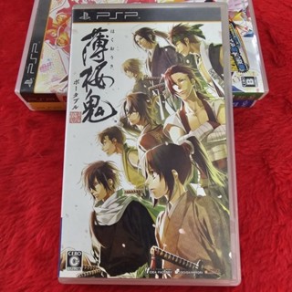 แผ่นแท้ PSP Hakuouki Portable (ULJS 05510)