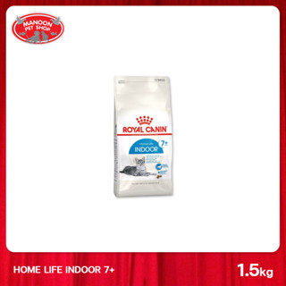 [MANOON] ROYAL CANIN Indoor 7+ ขนาด 1.5kg สำหรับแมวโตอายุ 7 ปีขึ้นไป