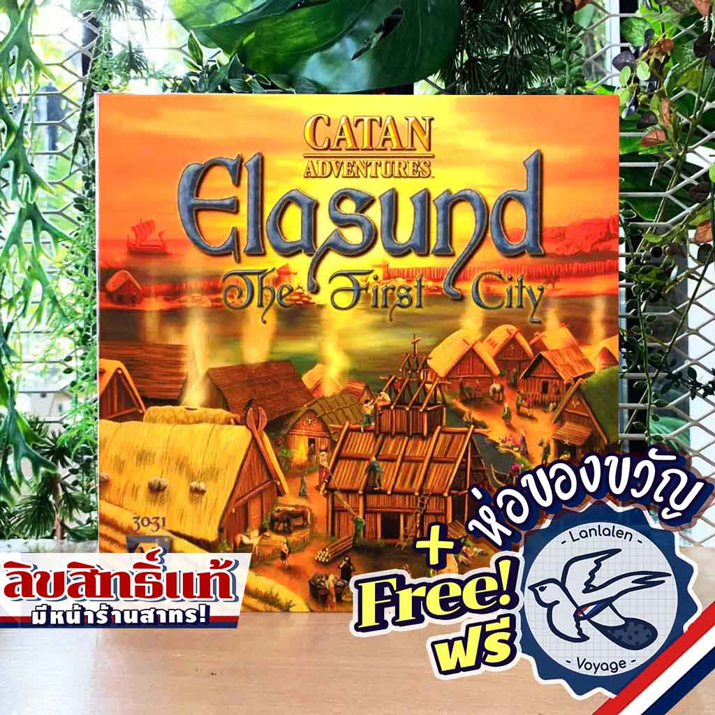 Catan Elasund: The First City ห่อของขวัญฟรี [Boardgame]