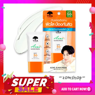 【น้องฉัตร】🌈กันแดดผิวหน้า🌞【สูตรคุมสิว คุมมัน  ผิวแพ้ง่าย】THA BY NONGCHAT ACNE SUNSCREEN SPF50+ PA++++ 15G