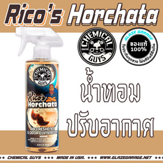 Chemical Guys - Ricos Horchata Scent Air Freshener