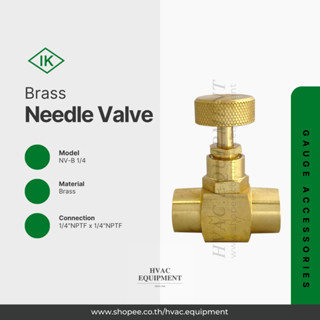 Brass Needle Valve วาล์วหัวเข็มทองเหลืองแบบเกลียว 1/4"NPTF x 1/4"NPTF ยี่ห้อ IK