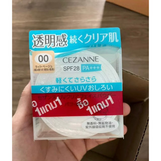 โค้ดลด 50% สูงสุด 200 ✅ฉลากไทย ขายแต่ของแท้ Cezanne UV clear face powder สี 00-01-02  มีแบบตลับ แป้ง ของแท้ Cezanne