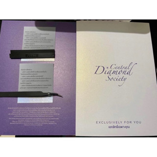 สติ๊กเกอร์จอดรถ Diamond /  บัตรแข็งจอดรถ Embassy