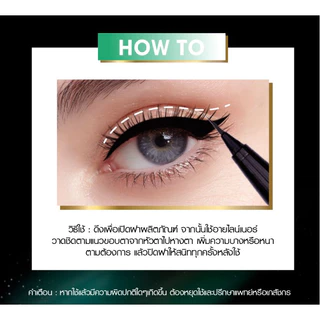 BROWIT Long Stay ออโรร่าลองสเตย์ อายไลน์เนอร์ 0.5G บราวอิท