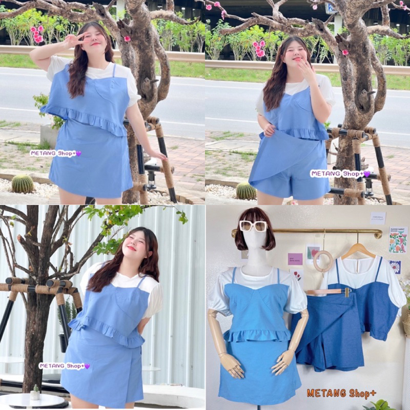 ชุดเซ็ต 2 ชิ้น เสื้อครอปแขนตุ๊กตาทูโทน+กางเกงกระโปรง ไซส์ใหญ่ MT