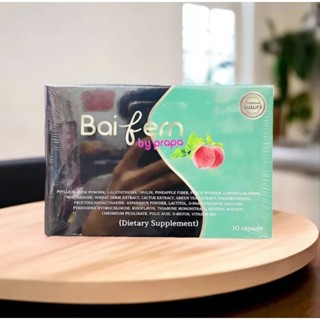 ✨โฉมใหม่✨Detox Baifern by prapa ดีท๊อกซ์ใบเฟิร์น ของแท้ (10 แคปซูล)