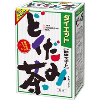 Yamamoto Kanpo ชาไดเอ็ต Diet Dokudami Tea 8g x 24ซองชา