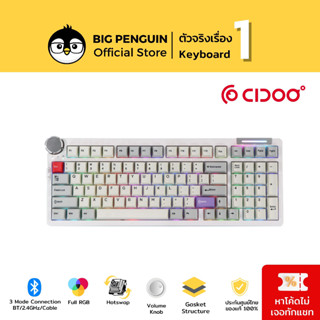 CIDOO ABM098 RGB Hotswap GASKET STRUCTURE คีย์บอร์ดไร้สาย Bluetooth Wireless Mechanica Keyboard