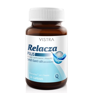 VISTRA VITAL-PRO RELACZA PLUS( 30 เม็ด ) วิสทร้า รีแลคซ่า พลัส (PhamaGaba) ( L - Theanine )