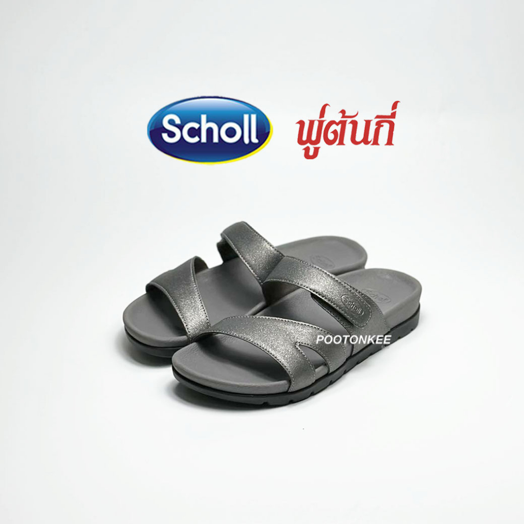 Scholl Hoya 1F-2608 รุ่น โฮย่า รองเท้าแตะสวม ผู้หญิง รองเท้าสุขภาพ นุ่มสบาย กระจายน้ำหนัก