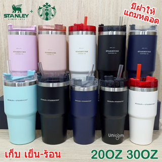 แก้ว 20oz/ 600ml 30oz/900ml แถมหลอด สแตนเลส304 แก้วน้ำ STANLEY พร้อมฝา เก็บร้อน-เย็น แก้ว STAR Tumbler Snowman SS3