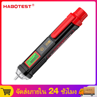 【มาถึงภายใน 3 วัน】HABOTEST HT103 เครื่องทดสอบแรงดันไฟฟ้าดิจิทัล 12-1000V ไม่สัมผัส ตรวจจับแรงดันไฟฟ้า AC พร้อมหน้าจอ