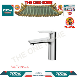 TOTAL ก๊อกน้ำ 1/2inch รุ่น TSLBM11501 (สินค้ามีคุณภาพ..พร้อมจัดส่ง..)