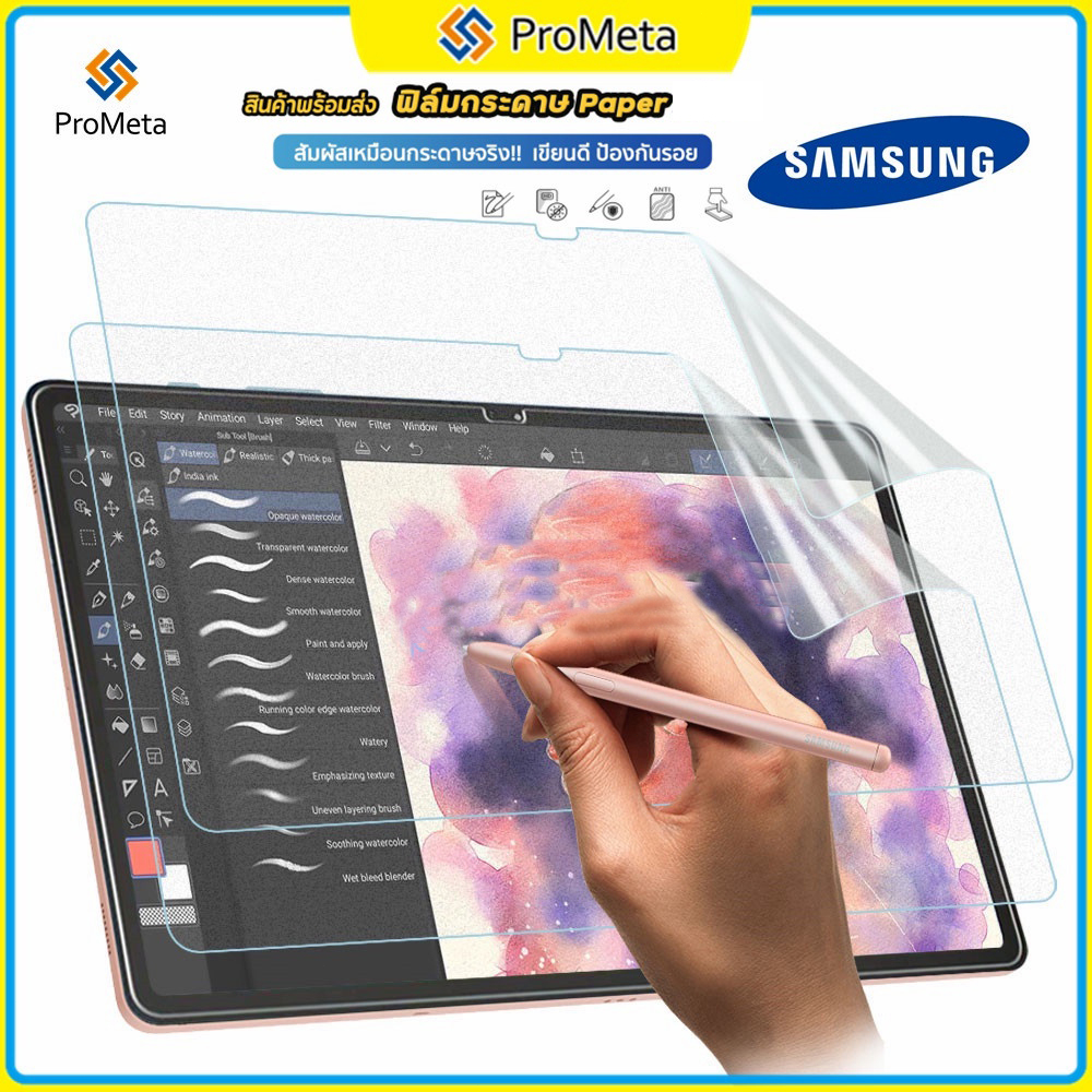 ฟิล์มกระดาษ Like Paper สำหรับ Samsung Galaxy Tab S7 S8 S8/S7+ S9 FE S6 Lite Tab A8 A9 Plus ฟิล์ม ซัมซุง แท็บเล็ต ฟิล์มด้