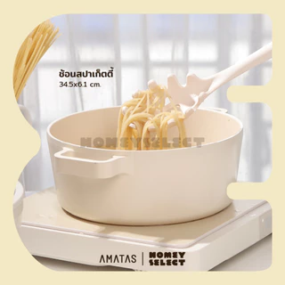 AMATAS ชุดเครื่องครัว ตะหลิวซิลิโคน Kitchen Set Food Grade สำหรับทำอาหาร พร้อมที่แขวน รุ่น 7501